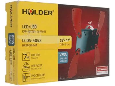Кронштейн HOLDER LCDS-5058 черный глянец