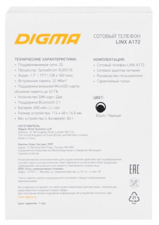 Телефон Digma A172 Linx 32Mb черный моноблок