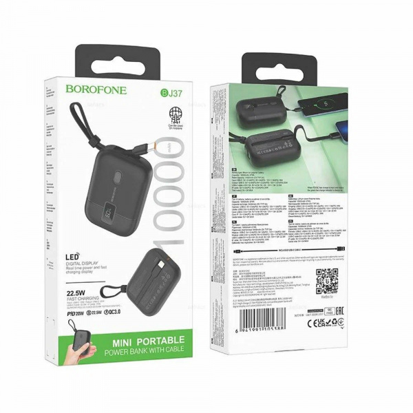 Мобильный аккумулятор BOROFONE BJ37 High, 10000mAh, PD20Вт, пластик,  кабель 8 pin , кабель Type-C, 3.0A, цвет: чёрный (1/48) (6941991105388)